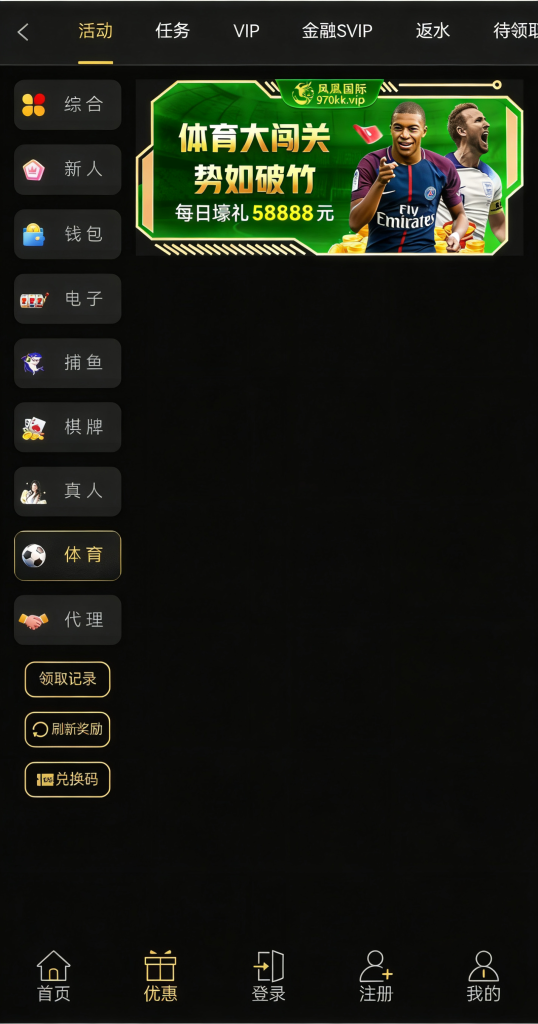 图片[6]-最新乐娱综合盘源码/包网源码/现金盘源码/娱乐城源码-970kk