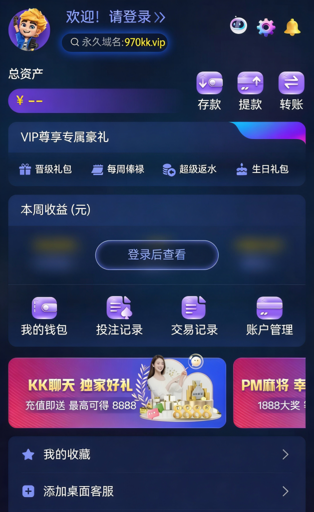 图片[7]-包网源码/PG电子/程序/真人视讯/棋牌-970kk