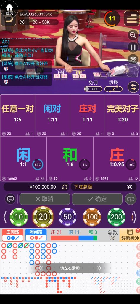 图片[9]-最新乐娱综合盘源码/包网源码/现金盘源码/娱乐城源码-970kk