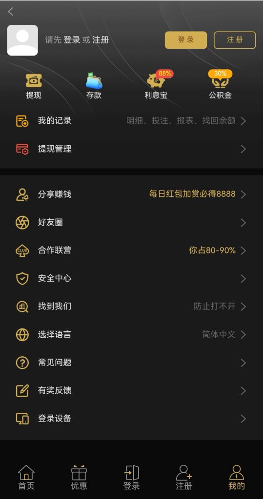 图片[8]-最新乐娱综合盘源码/包网源码/现金盘源码/娱乐城源码-970kk