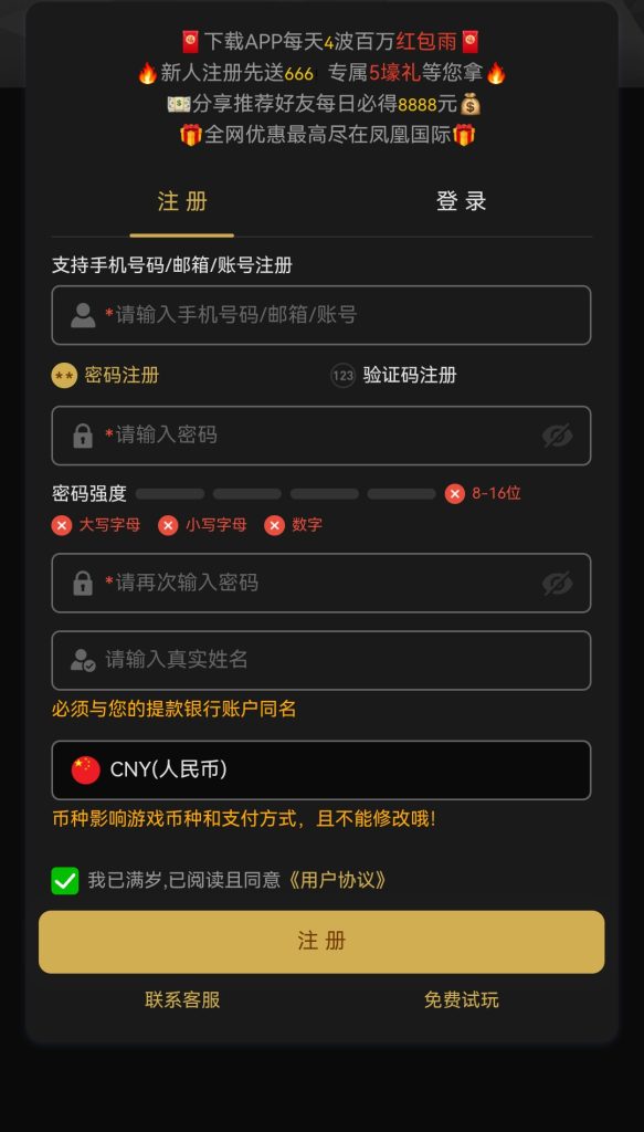 图片[7]-最新乐娱综合盘源码/包网源码/现金盘源码/娱乐城源码-970kk