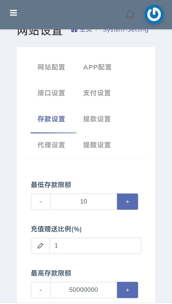 图片[14]-最新乐娱综合盘源码/包网源码/现金盘源码/娱乐城源码-970kk
