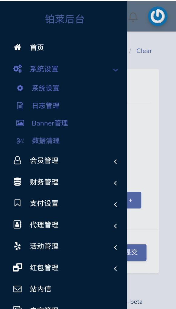 图片[15]-最新乐娱综合盘源码/包网源码/现金盘源码/娱乐城源码-970kk