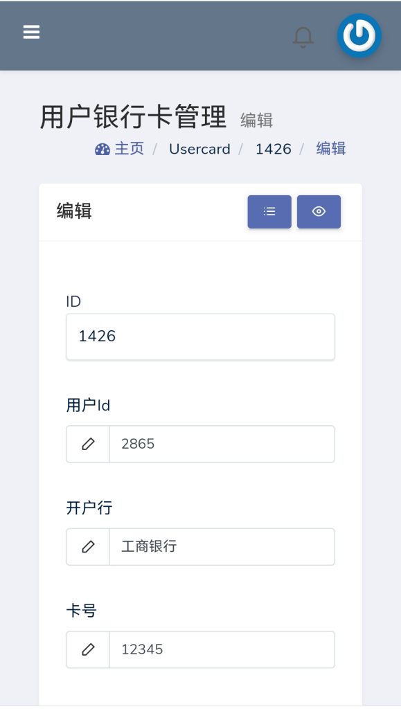 图片[16]-最新乐娱综合盘源码/包网源码/现金盘源码/娱乐城源码-970kk