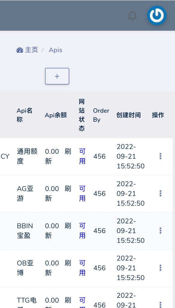 图片[19]-最新乐娱综合盘源码/包网源码/现金盘源码/娱乐城源码-970kk
