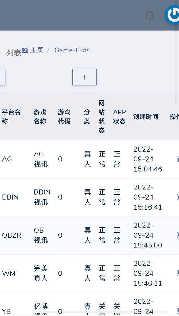 图片[20]-最新乐娱综合盘源码/包网源码/现金盘源码/娱乐城源码-970kk