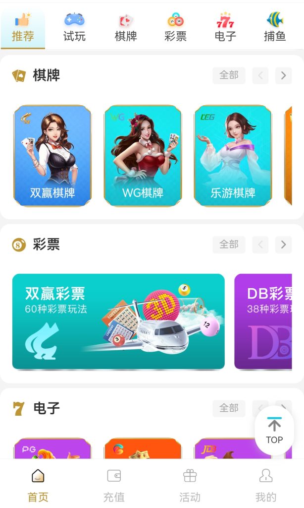 图片[2]-永利/源码/包网/程序/真人视讯/电子-970kk