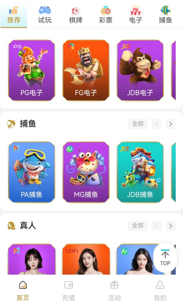 图片[3]-永利/源码/包网/程序/真人视讯/电子-970kk