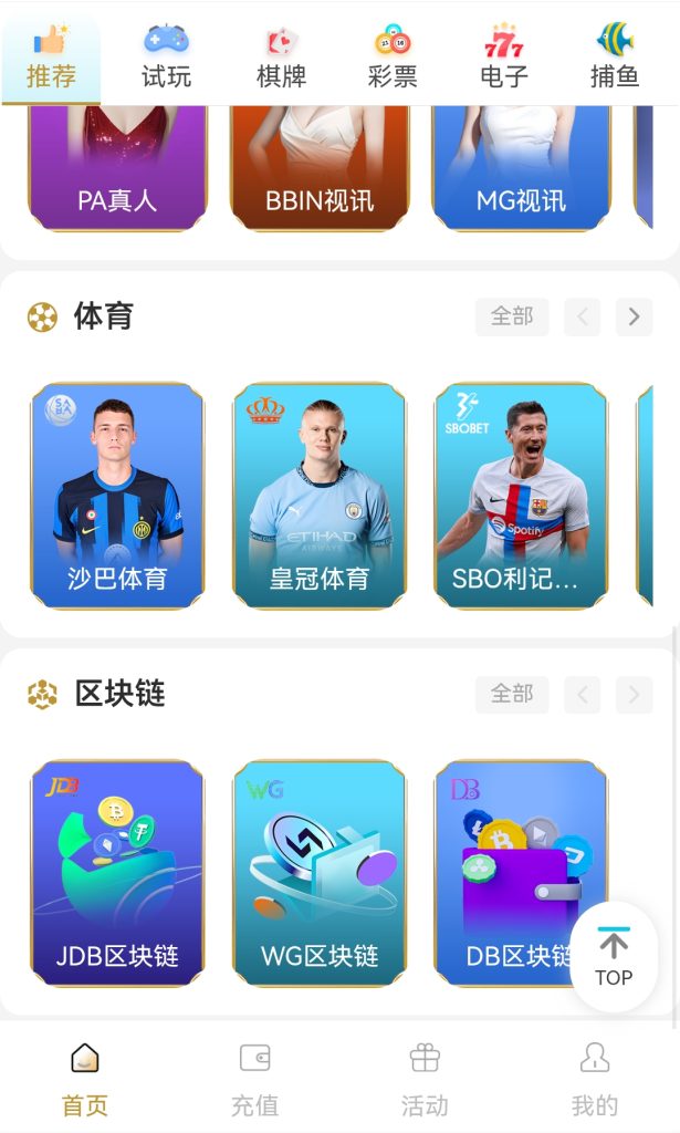 图片[4]-永利/源码/包网/程序/真人视讯/电子-970kk