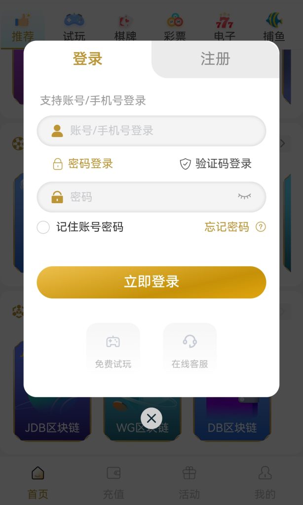 图片[5]-永利/源码/包网/程序/真人视讯/电子-970kk