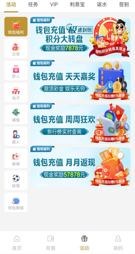 图片[6]-永利/源码/包网/程序/真人视讯/电子-970kk