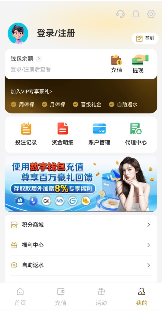 图片[8]-永利/源码/包网/程序/真人视讯/电子-970kk