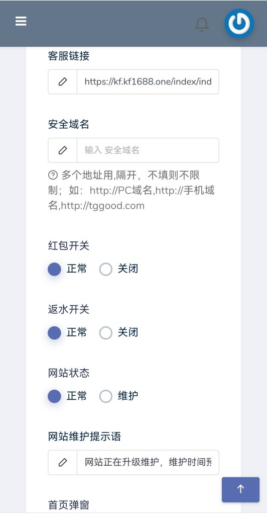 图片[13]-永利/源码/包网/程序/真人视讯/电子-970kk