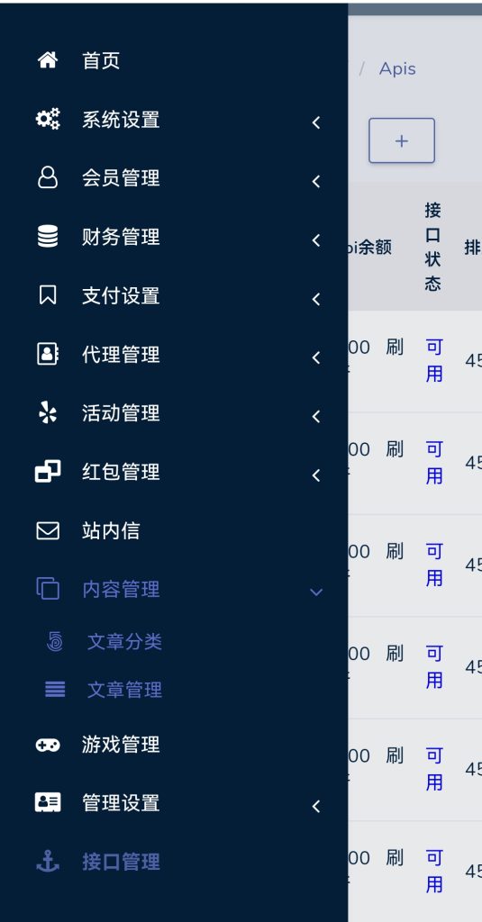 图片[11]-永利/源码/包网/程序/真人视讯/电子-970kk