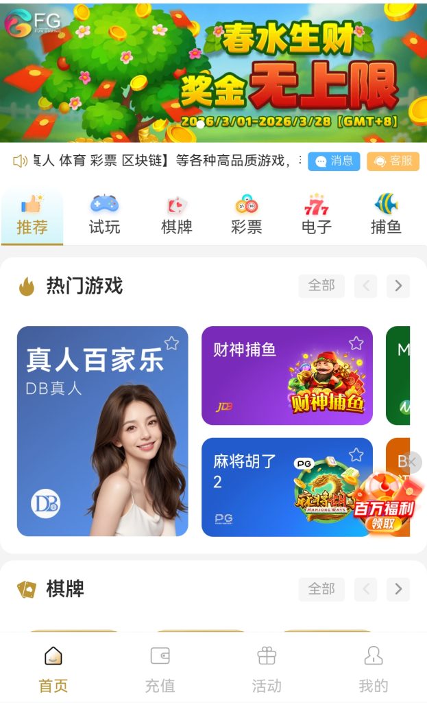 永利/源码/包网/程序/真人视讯/电子-970kk