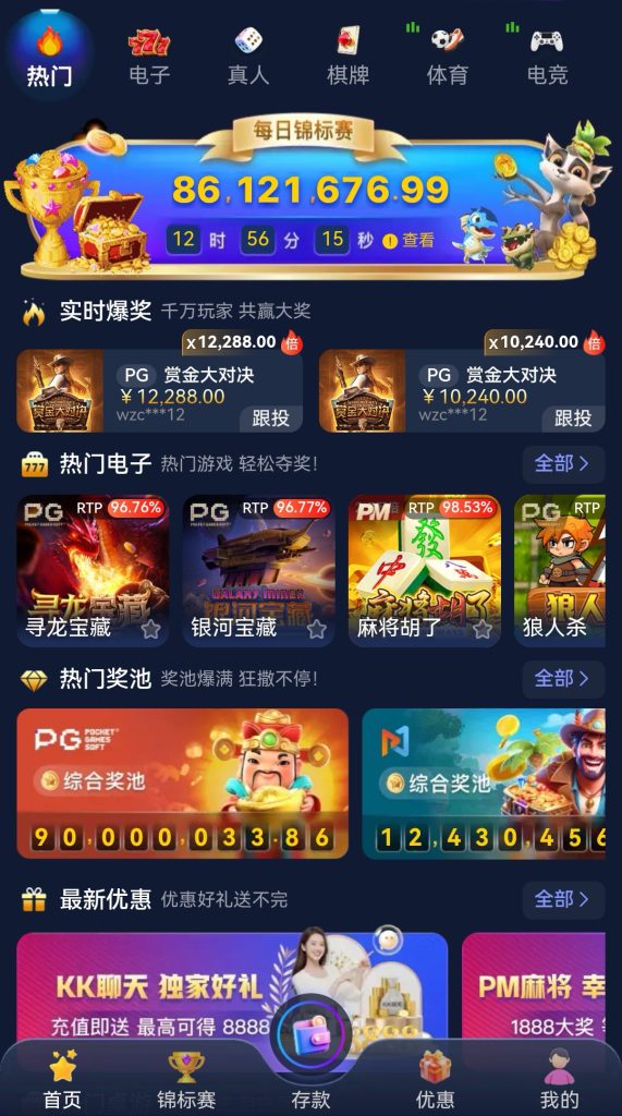 图片[3]-包网源码/PG电子/程序/真人视讯/棋牌-970kk