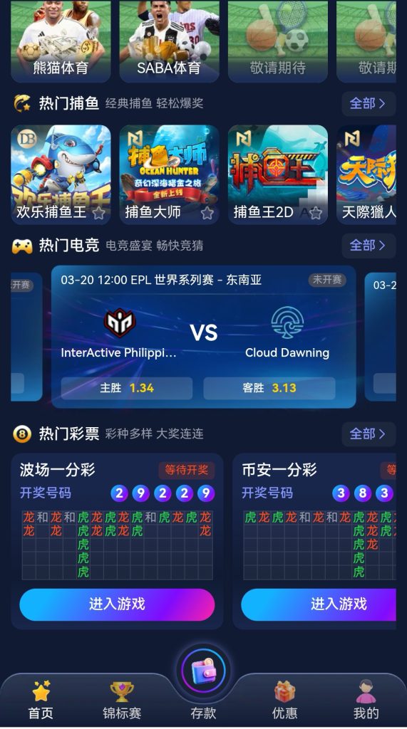 图片[6]-包网源码/PG电子/程序/真人视讯/棋牌-970kk