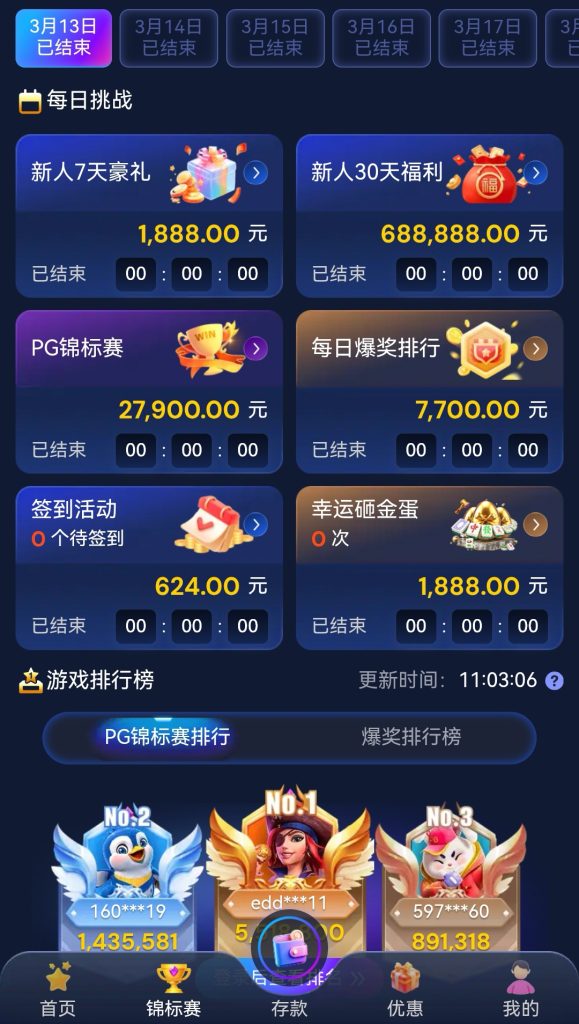 图片[4]-包网源码/PG电子/程序/真人视讯/棋牌-970kk