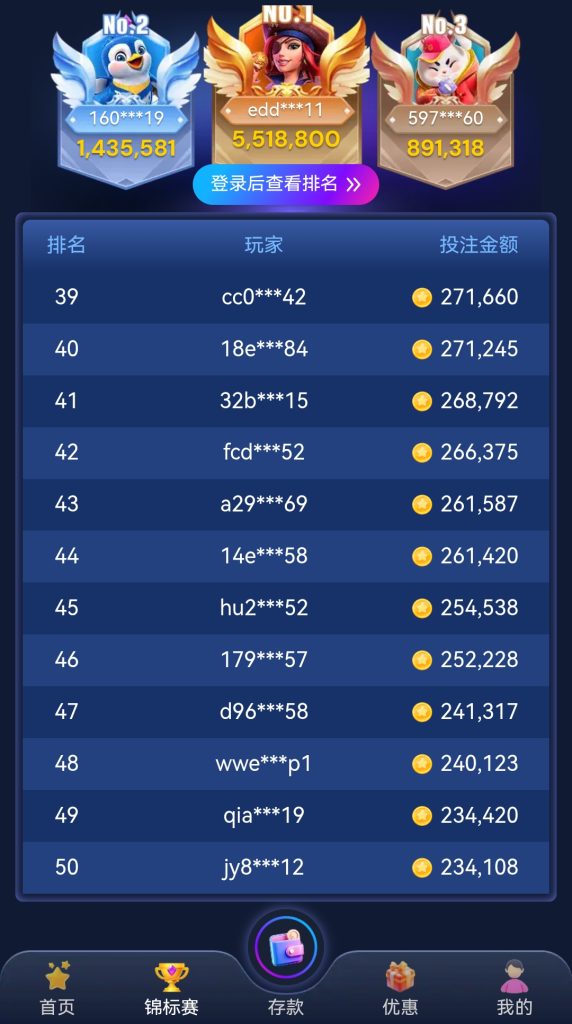 图片[2]-包网源码/PG电子/程序/真人视讯/棋牌-970kk