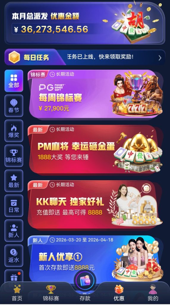 图片[5]-包网源码/PG电子/程序/真人视讯/棋牌-970kk