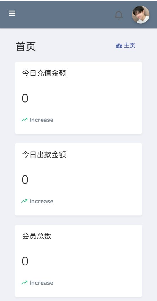图片[8]-包网源码/PG电子/程序/真人视讯/棋牌-970kk