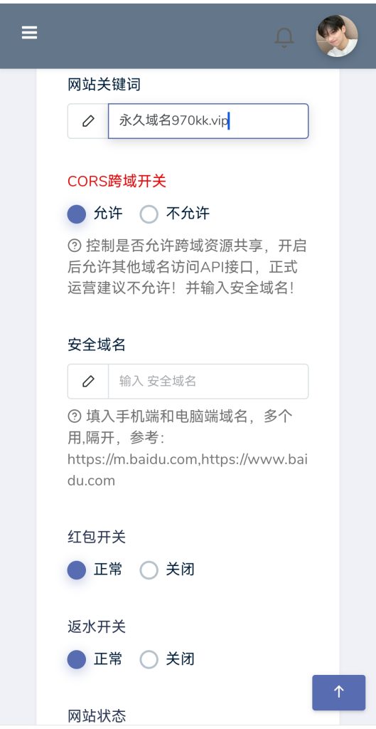 图片[9]-包网源码/PG电子/程序/真人视讯/棋牌-970kk