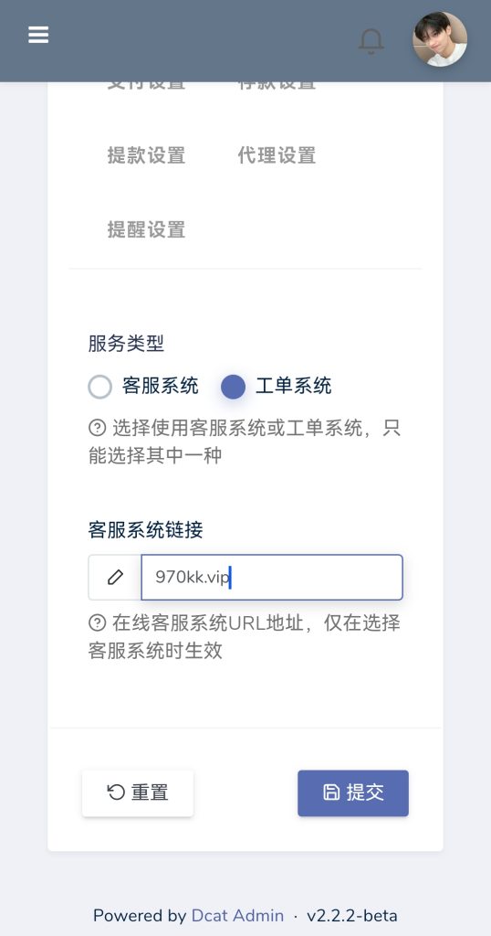 图片[11]-包网源码/PG电子/程序/真人视讯/棋牌-970kk