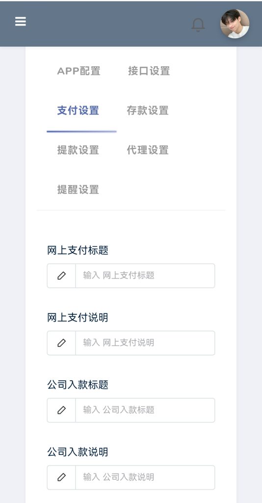 图片[12]-包网源码/PG电子/程序/真人视讯/棋牌-970kk