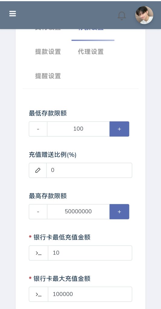 图片[13]-包网源码/PG电子/程序/真人视讯/棋牌-970kk