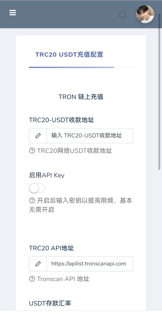 图片[14]-包网源码/PG电子/程序/真人视讯/棋牌-970kk