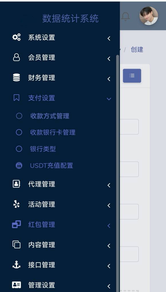 图片[16]-包网源码/PG电子/程序/真人视讯/棋牌-970kk