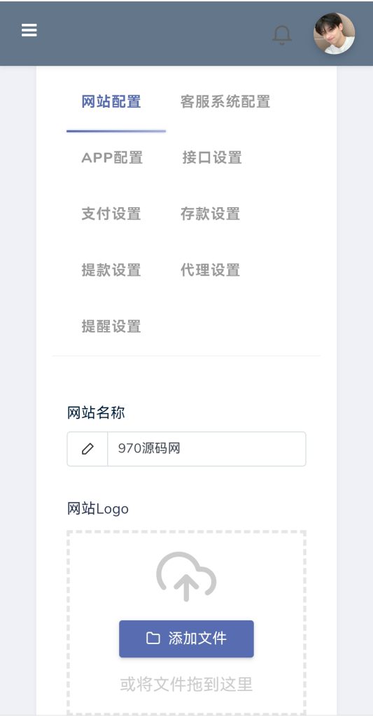 图片[18]-包网源码/PG电子/程序/真人视讯/棋牌-970kk