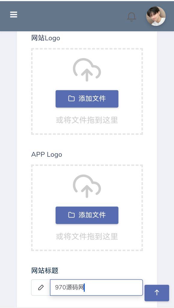 图片[19]-包网源码/PG电子/程序/真人视讯/棋牌-970kk