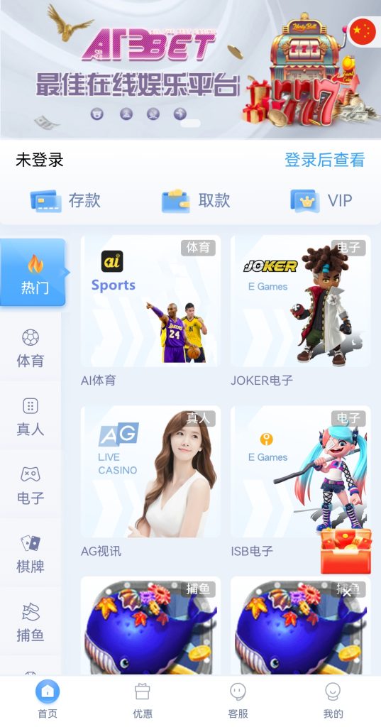 VIP1/包网源码/电子/PG/棋牌/程序-970kk