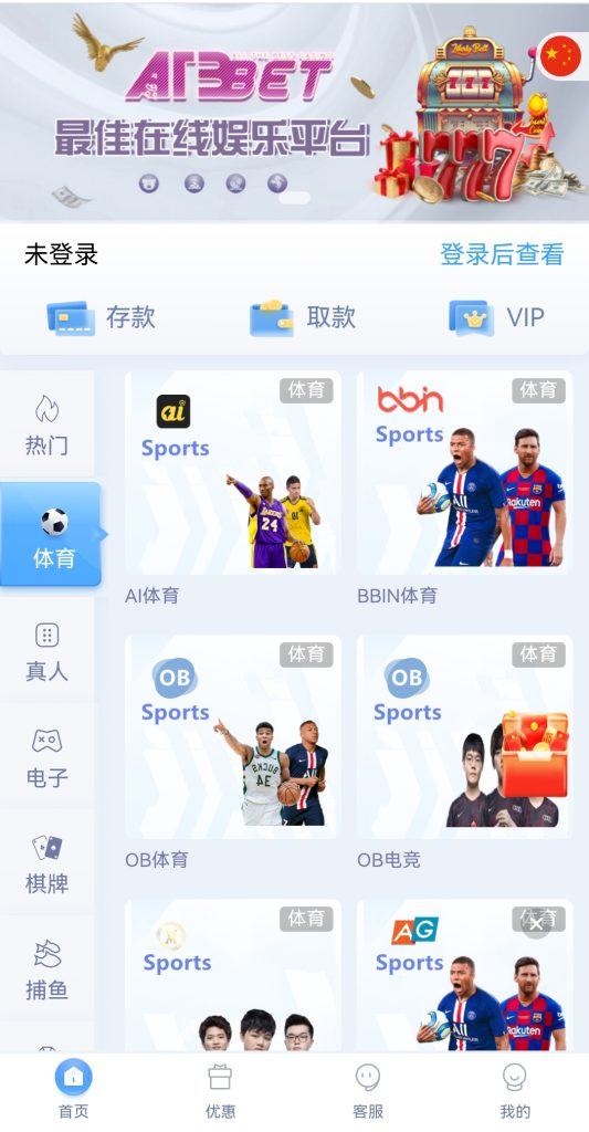 图片[2]-VIP1/包网源码/电子/PG/棋牌/程序-970kk