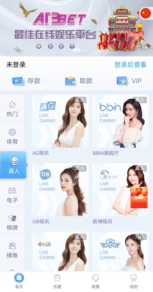 图片[3]-VIP1/包网源码/电子/PG/棋牌/程序-970kk