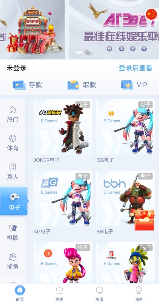 图片[4]-VIP1/包网源码/电子/PG/棋牌/程序-970kk