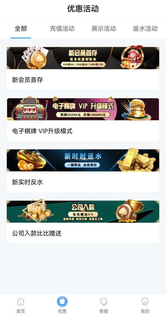 图片[5]-VIP1/包网源码/电子/PG/棋牌/程序-970kk