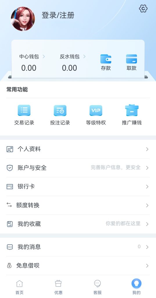 图片[6]-VIP1/包网源码/电子/PG/棋牌/程序-970kk