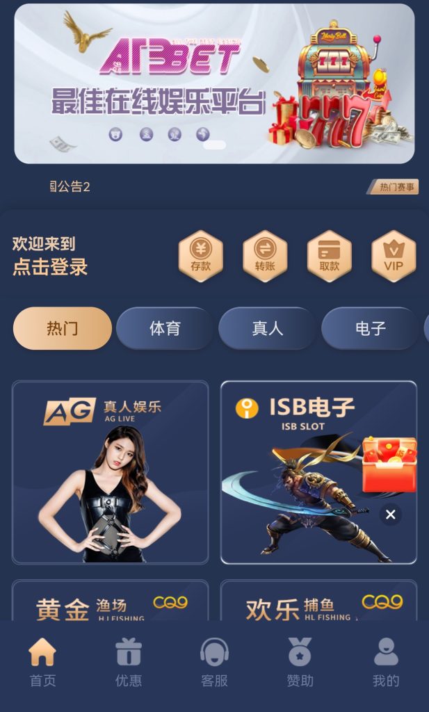 VIP3/包网源码/电子/PG/棋牌/程序-970kk