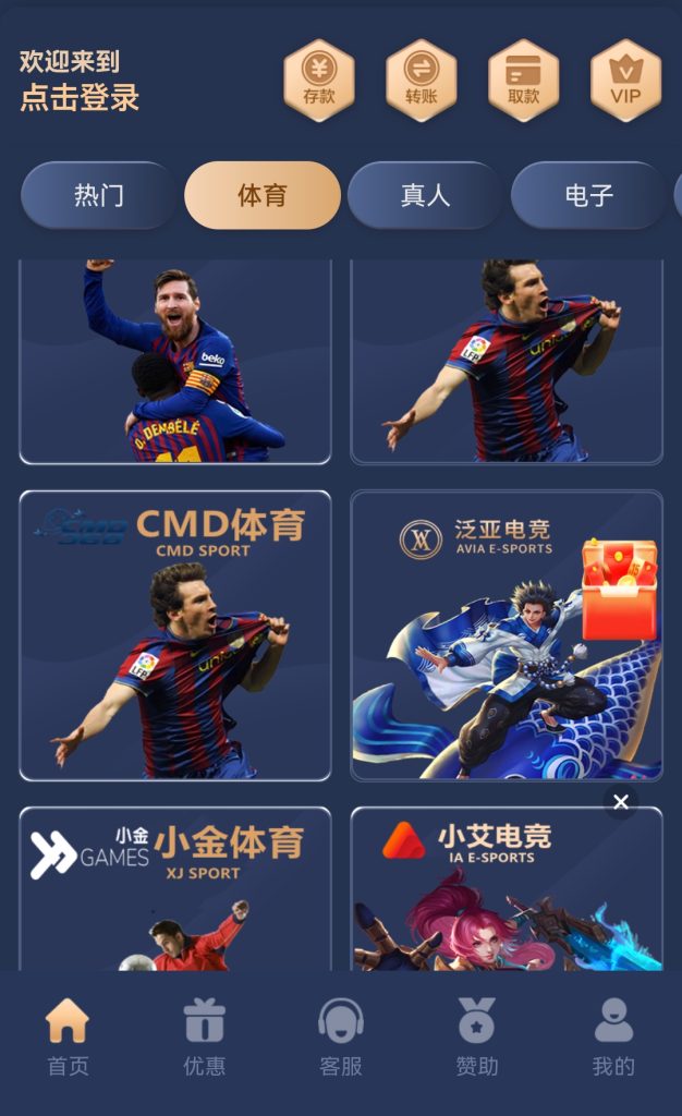 图片[2]-VIP3/包网源码/电子/PG/棋牌/程序-970kk