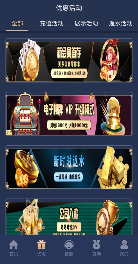 图片[3]-VIP3/包网源码/电子/PG/棋牌/程序-970kk