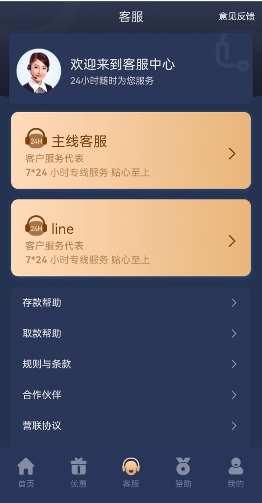 图片[4]-VIP3/包网源码/电子/PG/棋牌/程序-970kk