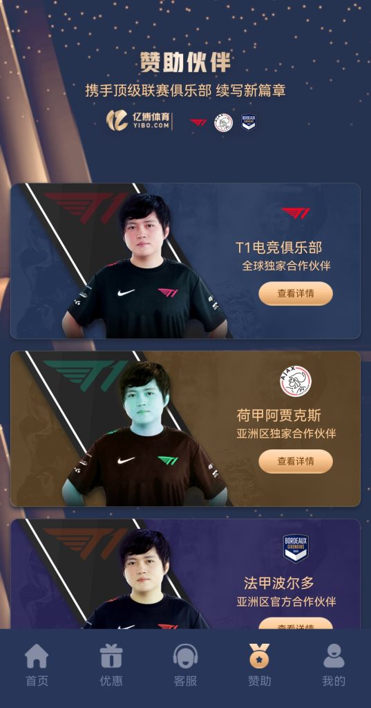 图片[5]-VIP3/包网源码/电子/PG/棋牌/程序-970kk