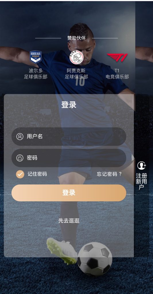 图片[6]-VIP3/包网源码/电子/PG/棋牌/程序-970kk