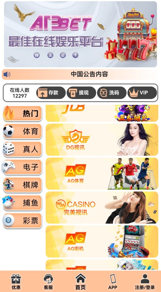 图片[2]-VIP4/包网源码/电子/PG/棋牌/程序-970kk