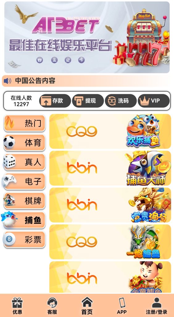 图片[3]-VIP4/包网源码/电子/PG/棋牌/程序-970kk