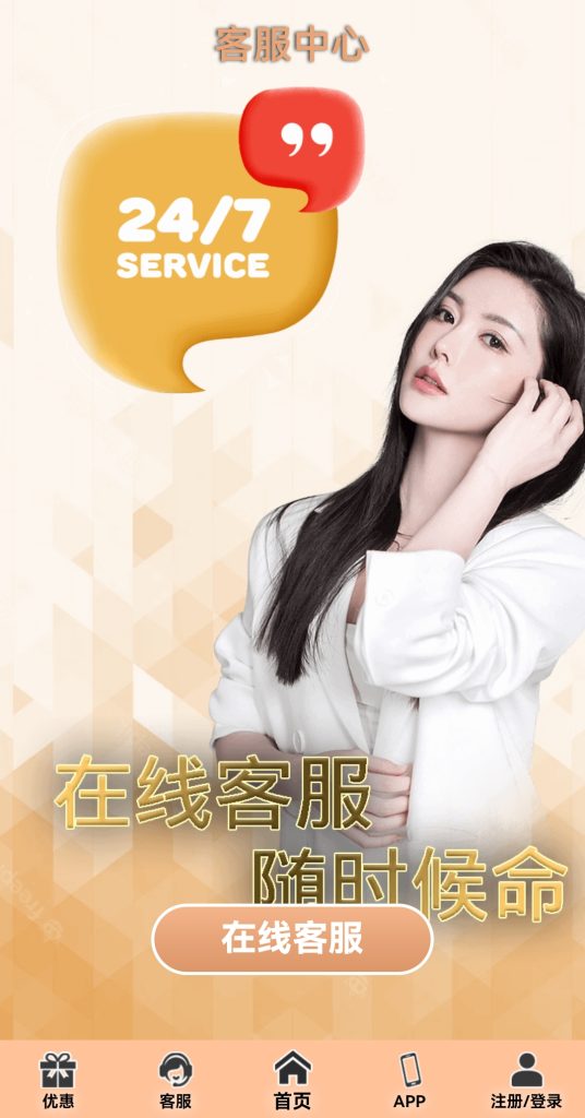 图片[4]-VIP4/包网源码/电子/PG/棋牌/程序-970kk