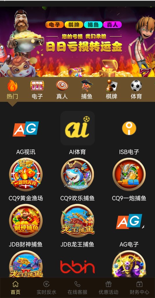 图片[2]-MS01/包网源码/电子/PG/棋牌/程序-970kk