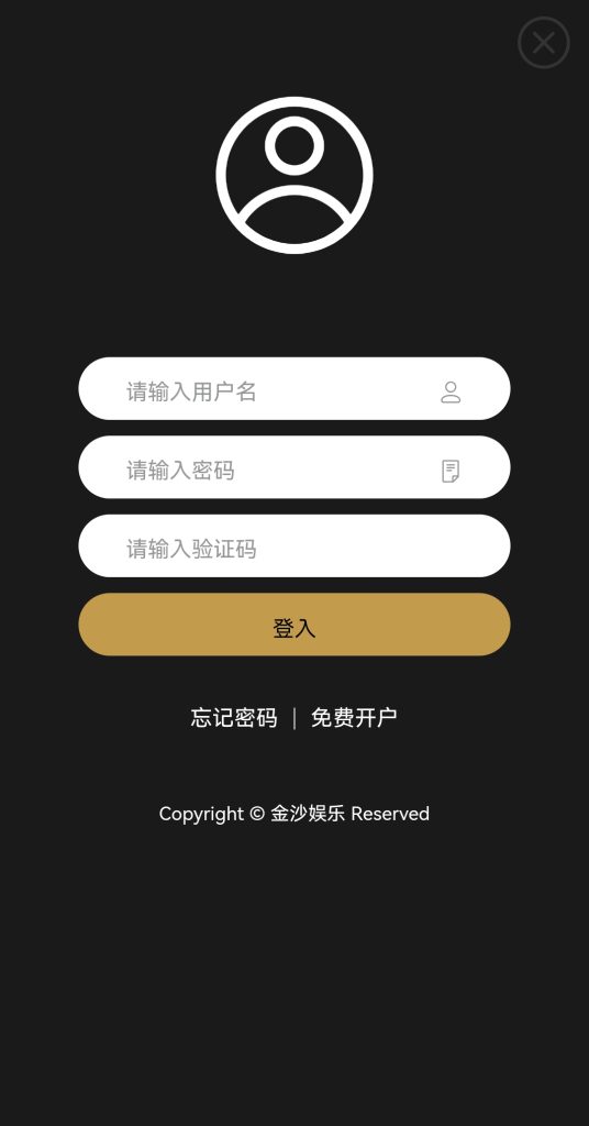 图片[3]-MS01/包网源码/电子/PG/棋牌/程序-970kk